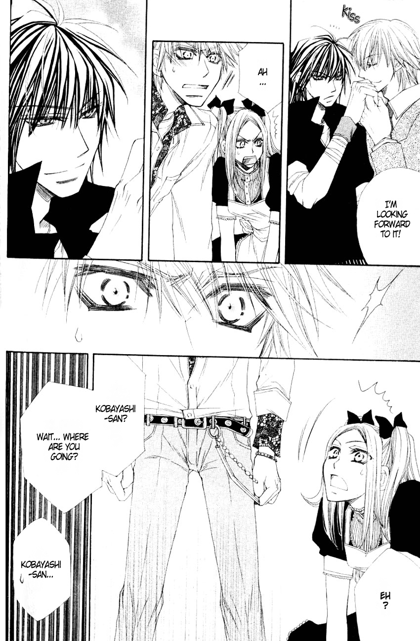 Mamiya Doll House Chapter 3 page 20 - 