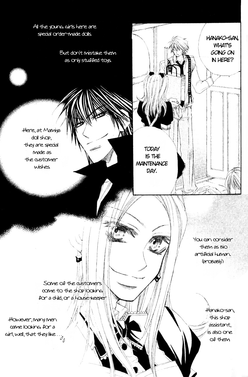 Mamiya Doll House Chapter 3 page 3 - 