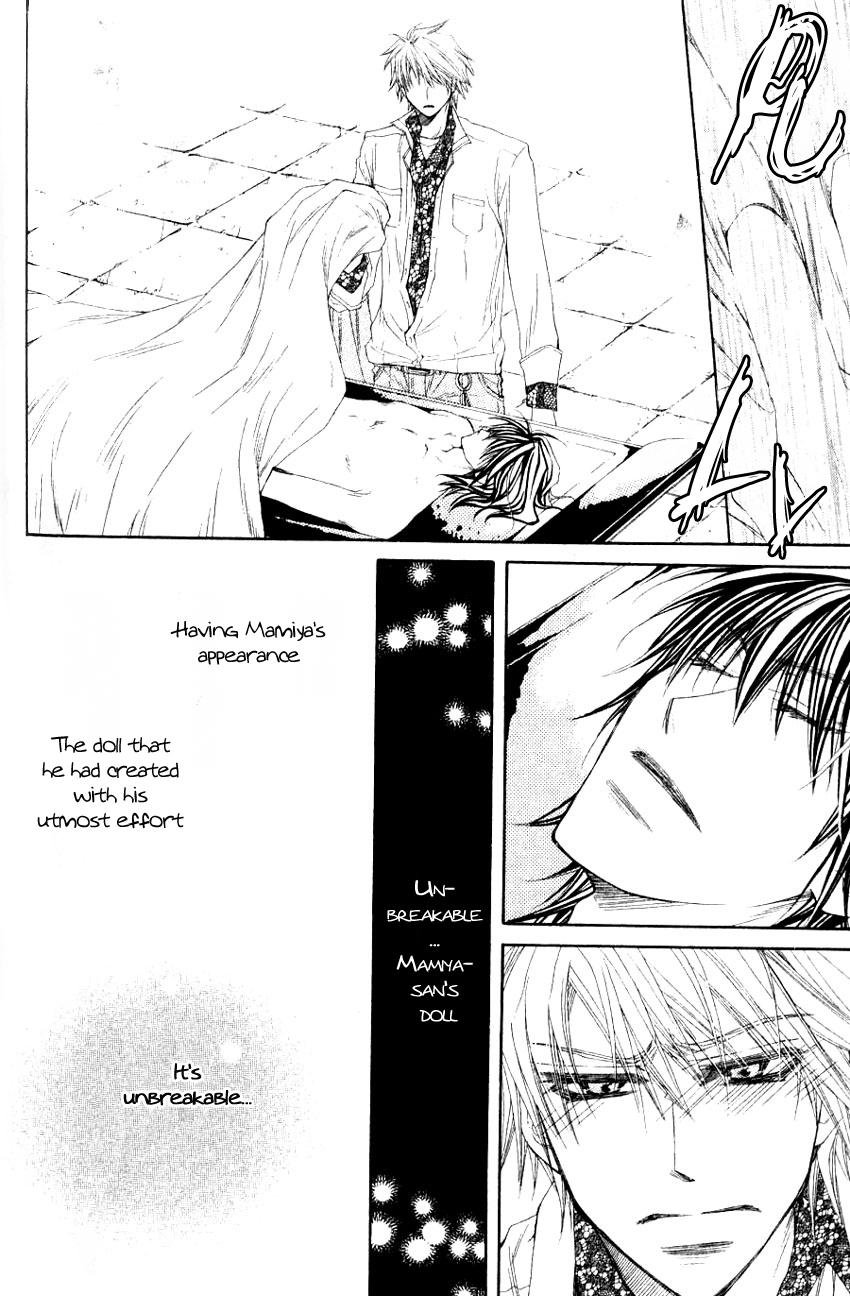 Mamiya Doll House Chapter 3 page 22 - 
