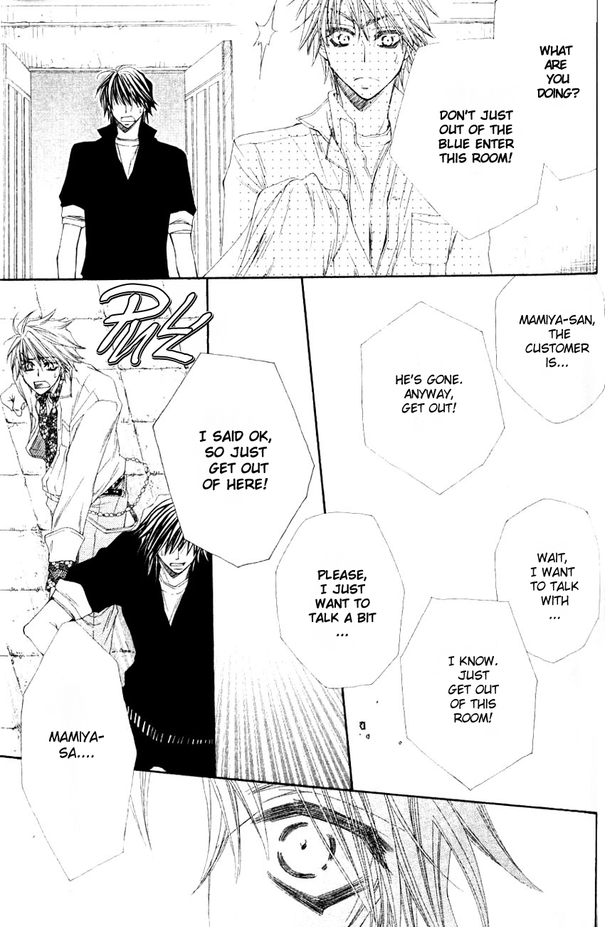 Mamiya Doll House Chapter 3 page 23 - 