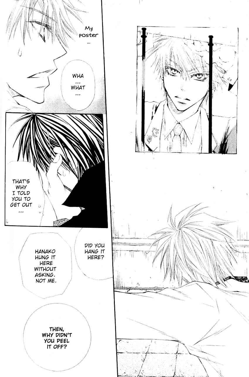 Mamiya Doll House Chapter 3 page 24 - 