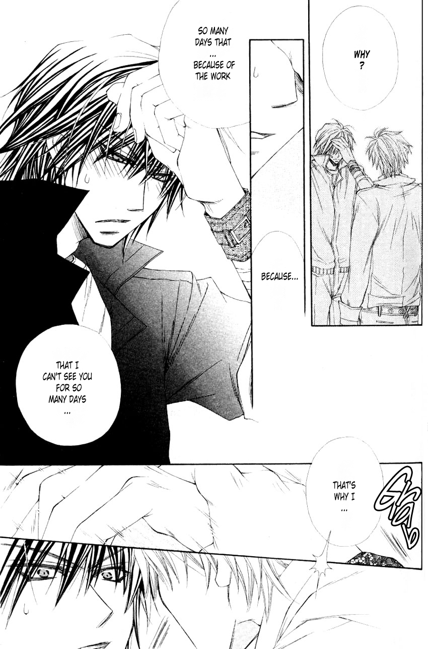 Mamiya Doll House Chapter 3 page 25 - 