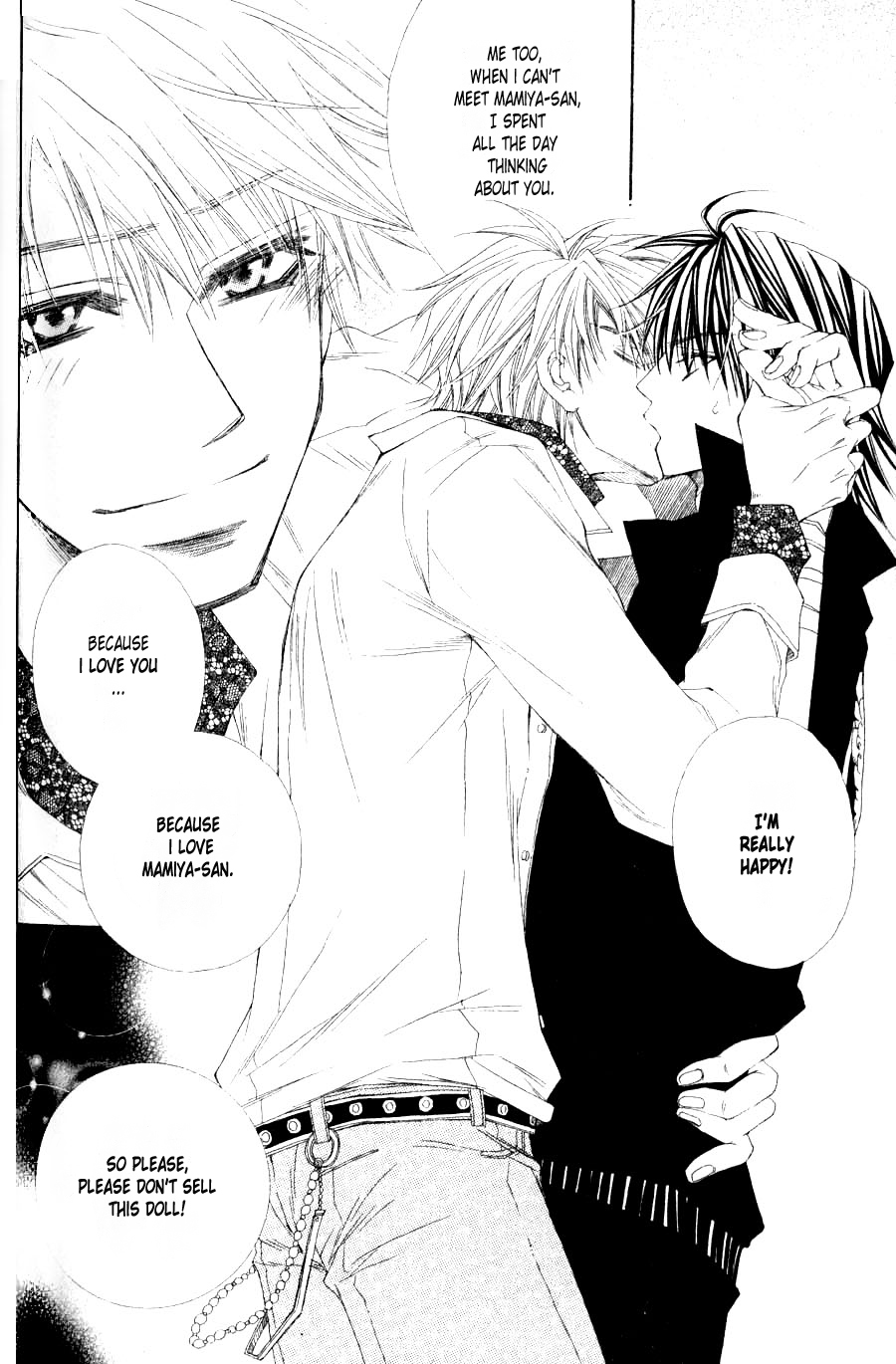 Mamiya Doll House Chapter 3 page 26 - 