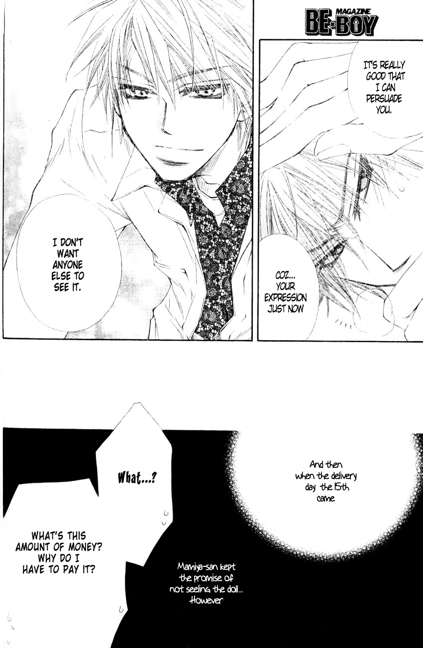 Mamiya Doll House Chapter 3 page 30 - 