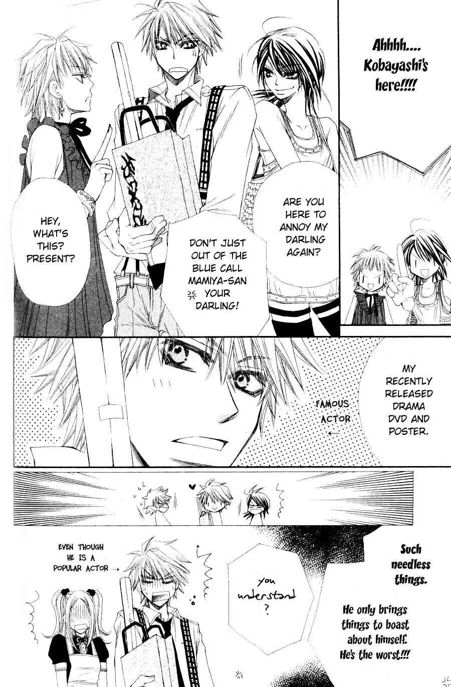 Mamiya Doll House Chapter 3 page 4 - 