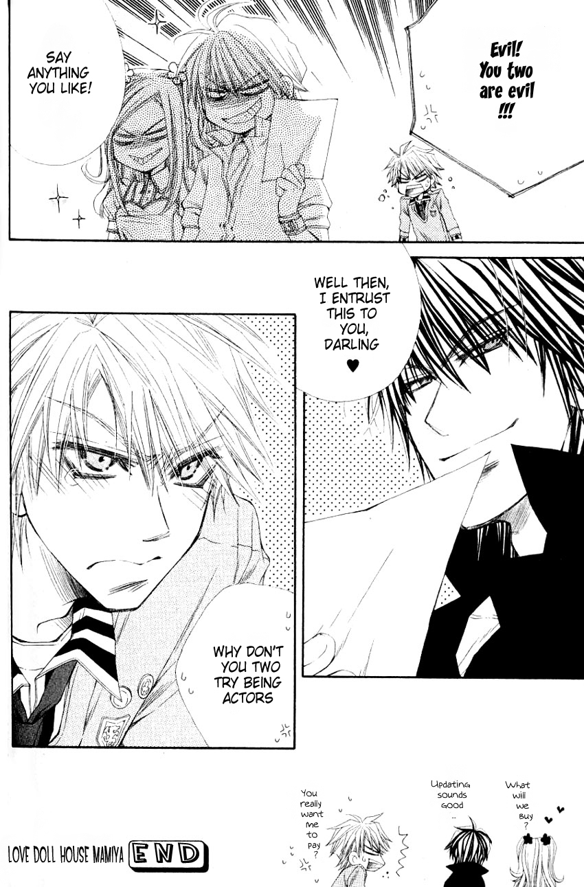 Mamiya Doll House Chapter 3 page 32 - 