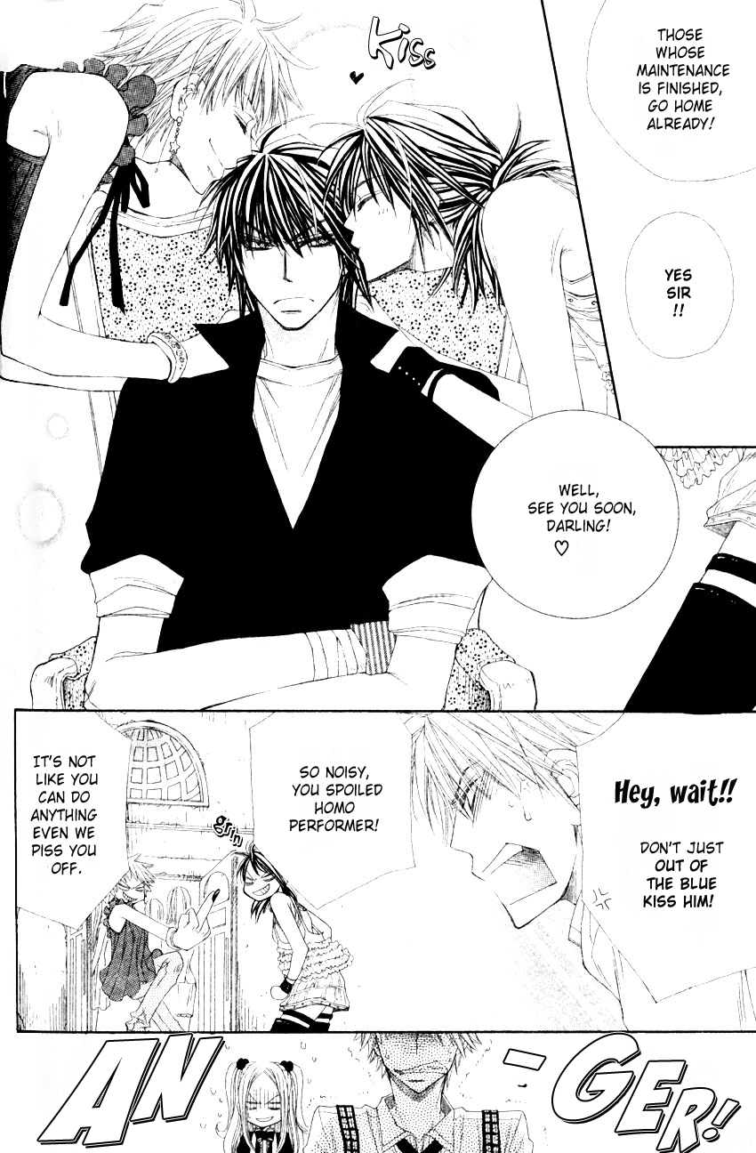 Mamiya Doll House Chapter 3 page 6 - 