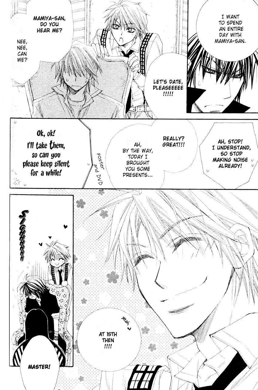 Mamiya Doll House Chapter 3 page 8 - 