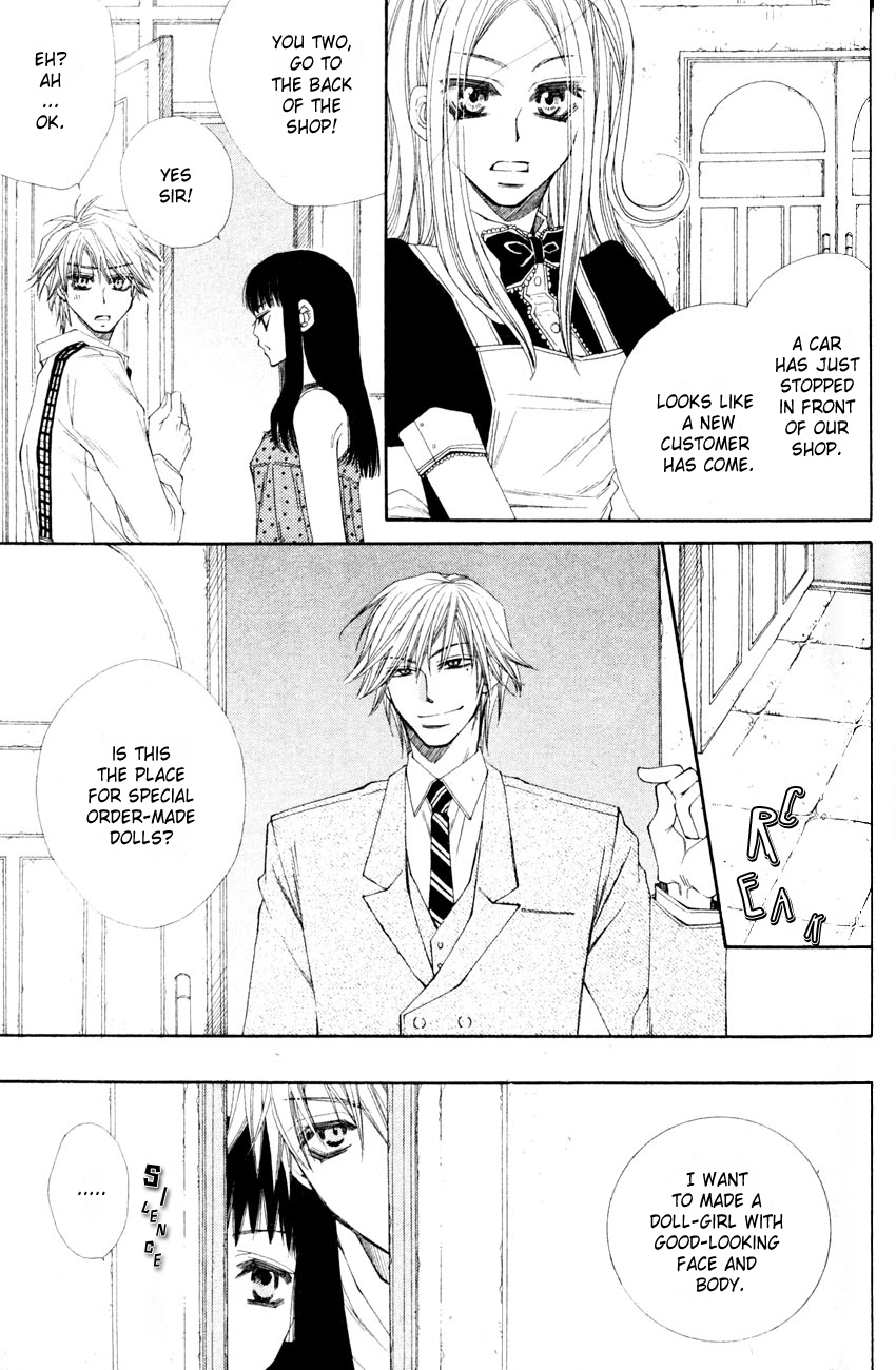 Mamiya Doll House Chapter 3 page 9 - 