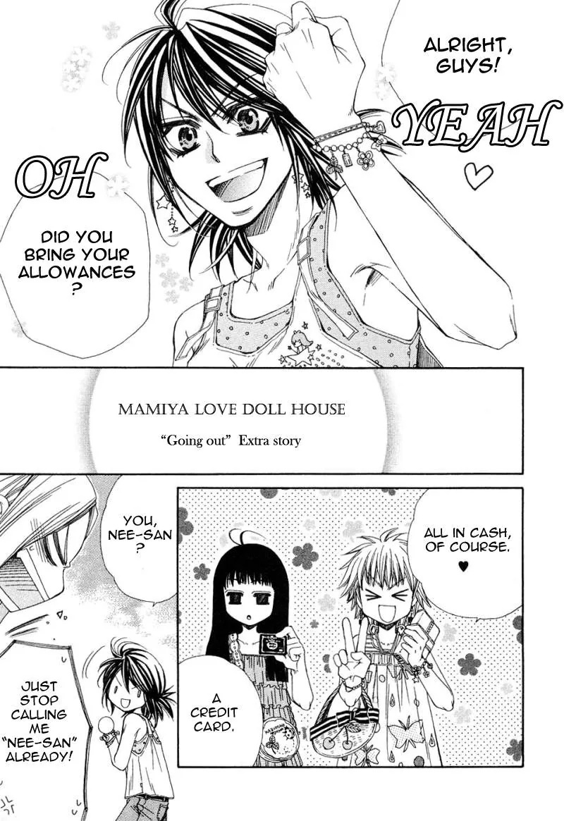 Mamiya Doll House Chapter 4 page 1 - 