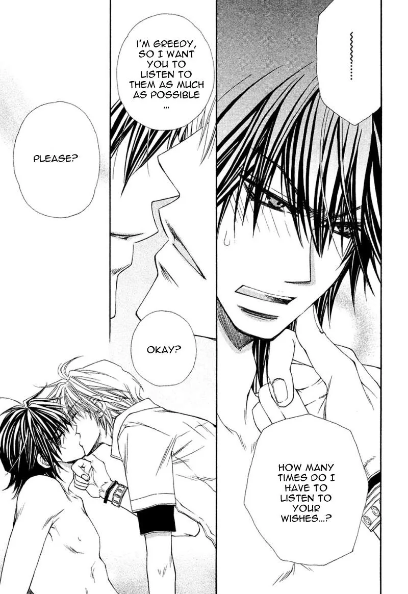 Mamiya Doll House Chapter 4 page 11 - 