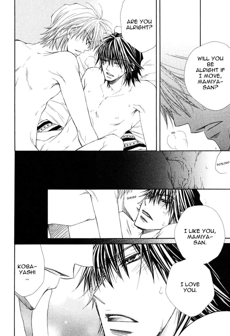 Mamiya Doll House Chapter 4 page 12 - 