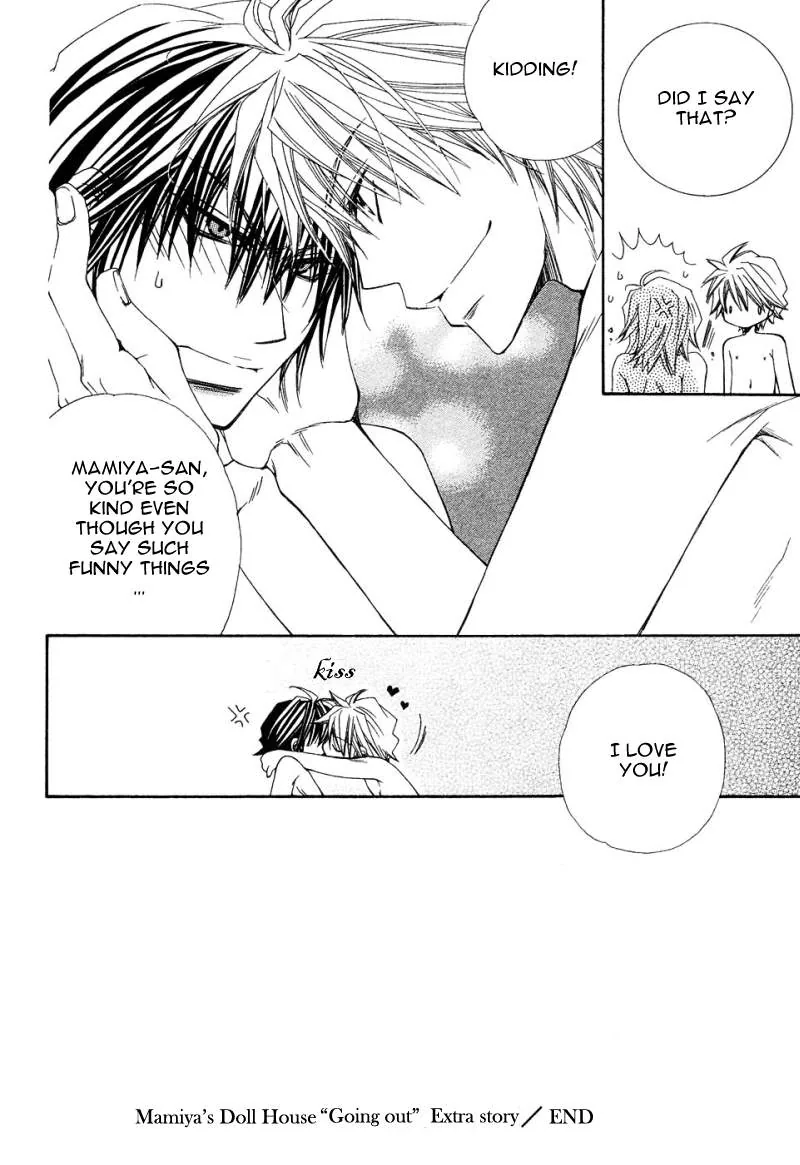 Mamiya Doll House Chapter 4 page 14 - 