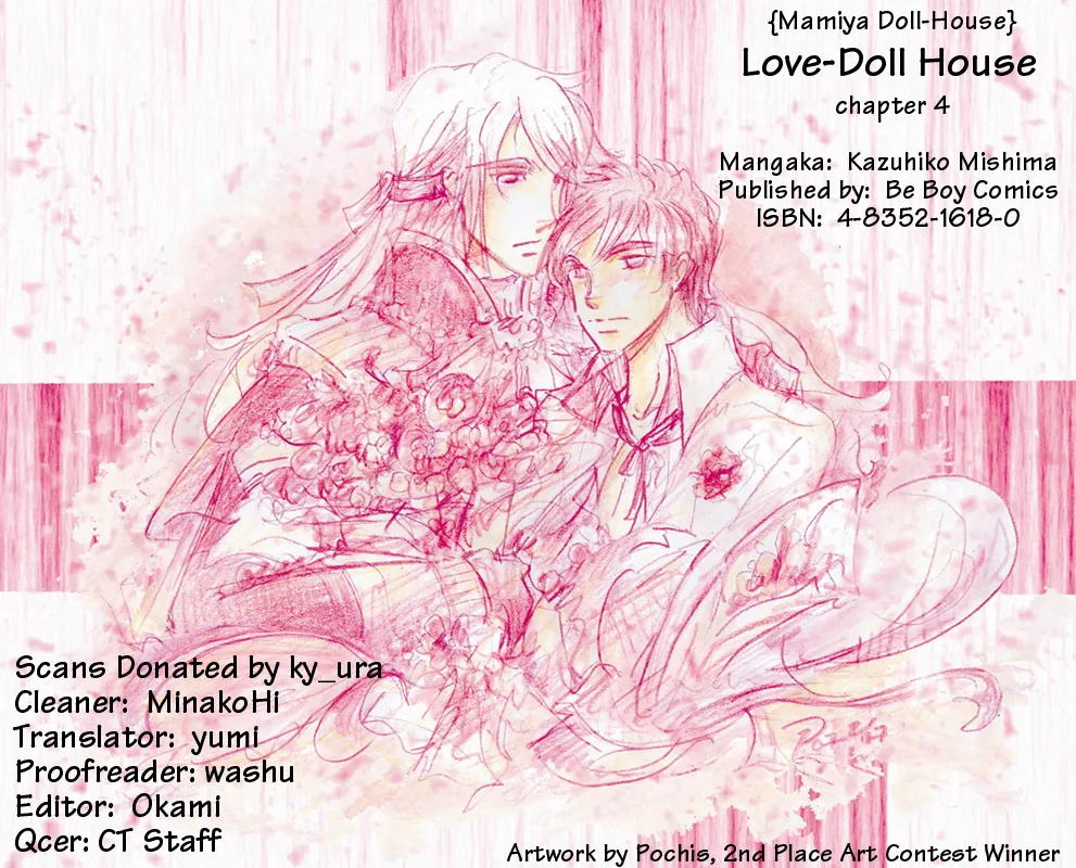 Mamiya Doll House Chapter 4 page 15 - 