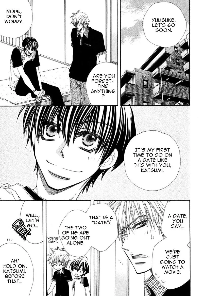 Mamiya Doll House Chapter 4 page 3 - 