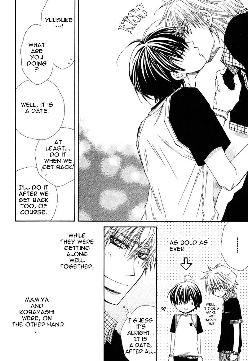Mamiya Doll House Chapter 4 page 4 - 