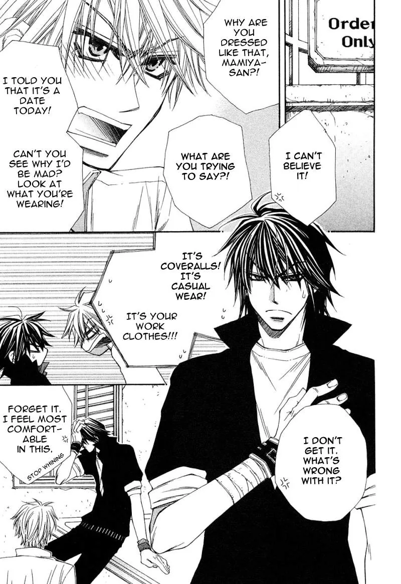Mamiya Doll House Chapter 4 page 5 - 