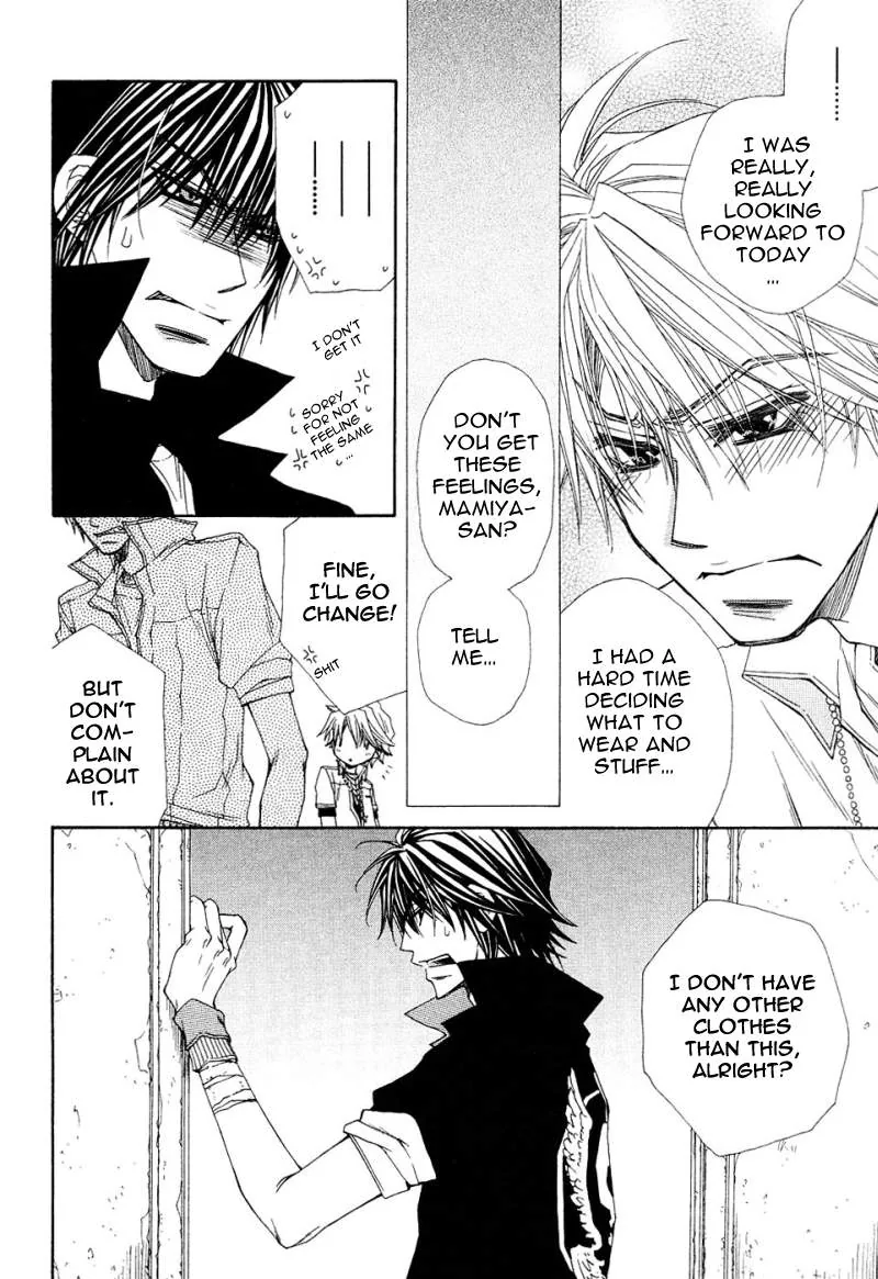 Mamiya Doll House Chapter 4 page 6 - 