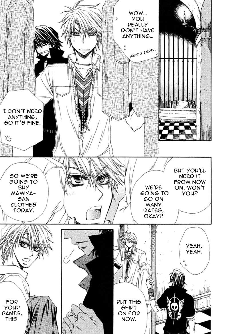 Mamiya Doll House Chapter 4 page 7 - 