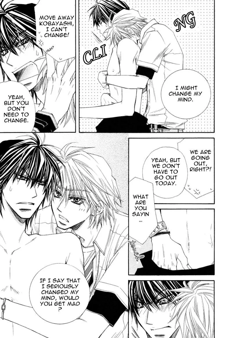 Mamiya Doll House Chapter 4 page 9 - 