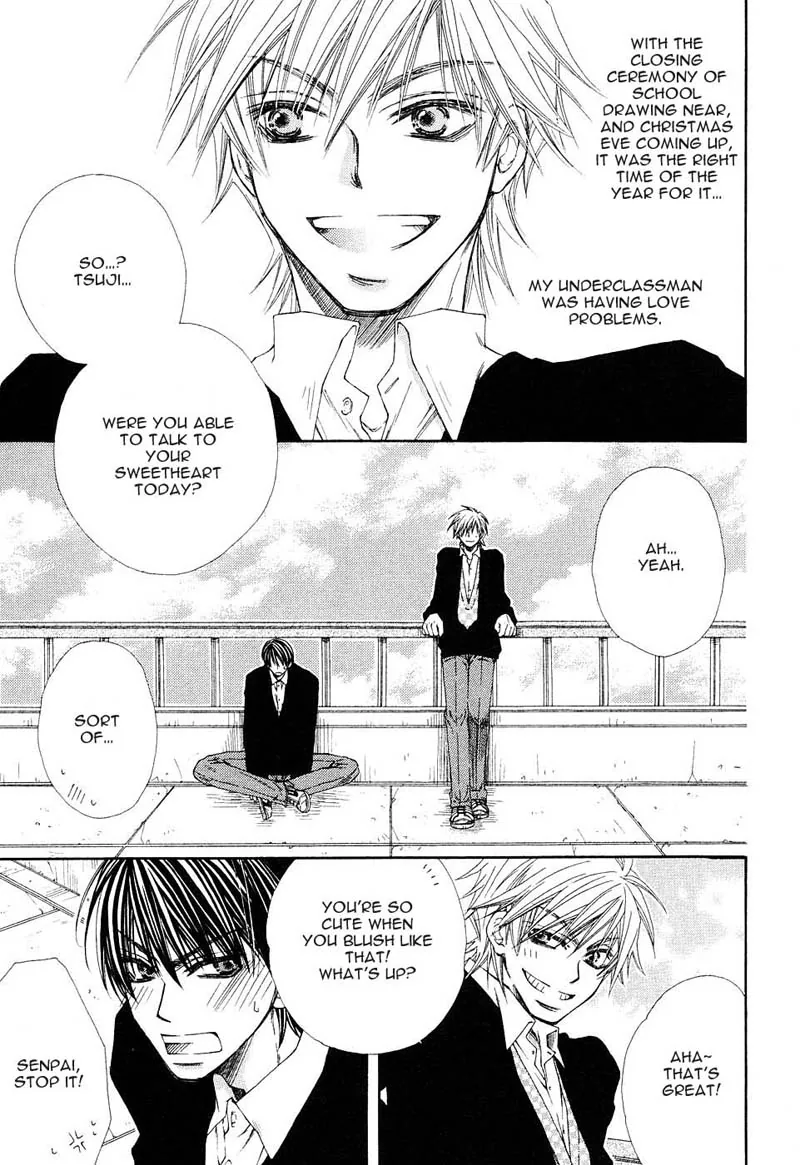 Mamiya Doll House Chapter 5 page 2 - 