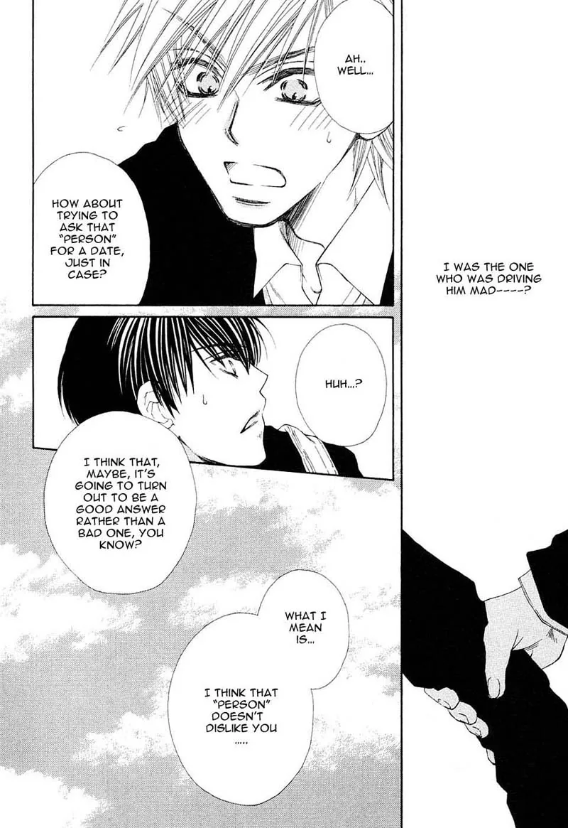 Mamiya Doll House Chapter 5 page 13 - 