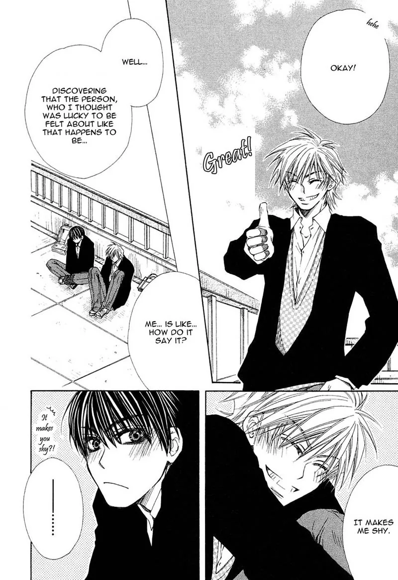 Mamiya Doll House Chapter 5 page 15 - 
