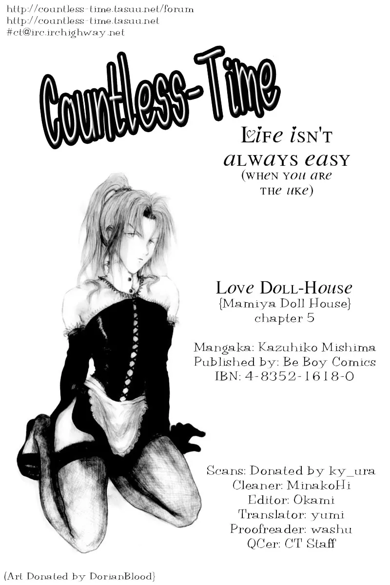 Mamiya Doll House Chapter 5 page 18 - 