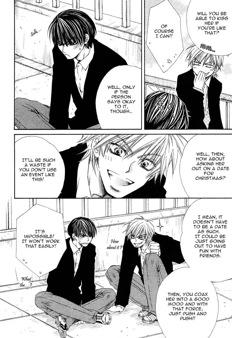 Mamiya Doll House Chapter 5 page 3 - 