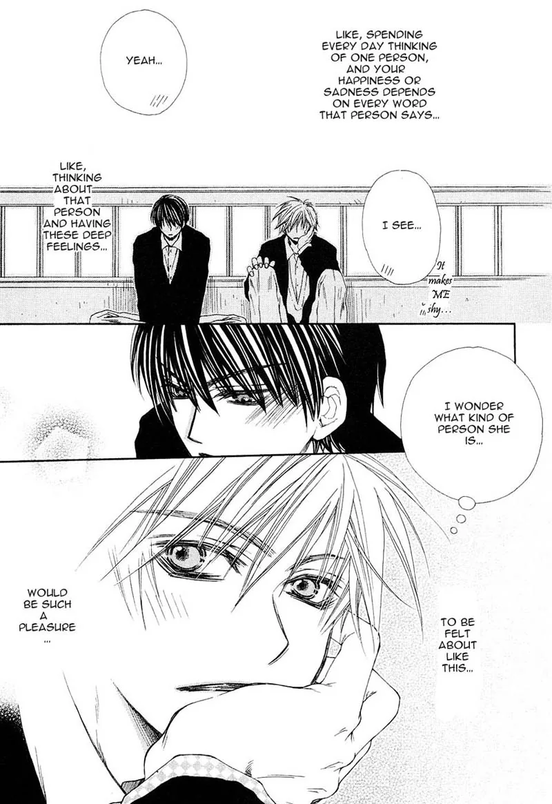 Mamiya Doll House Chapter 5 page 6 - 