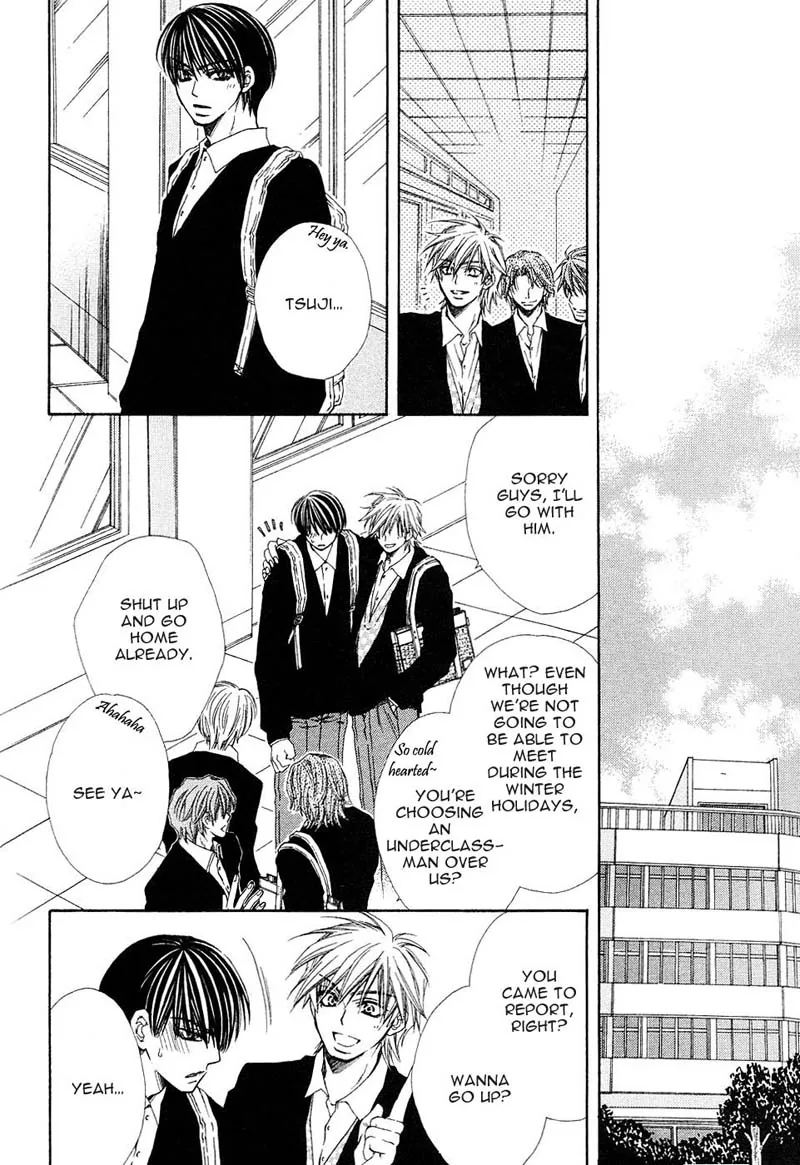 Mamiya Doll House Chapter 5 page 7 - 