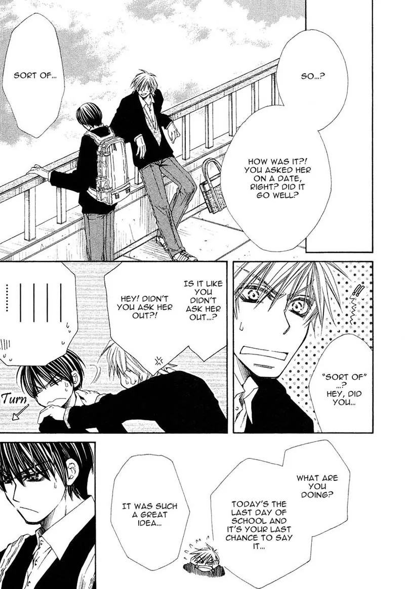 Mamiya Doll House Chapter 5 page 8 - 