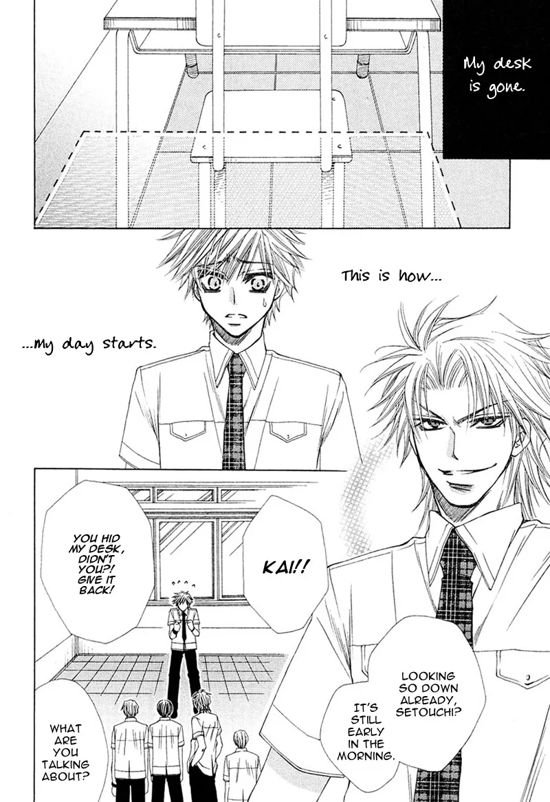 Mamiya Doll House Chapter 6 page 2 - 