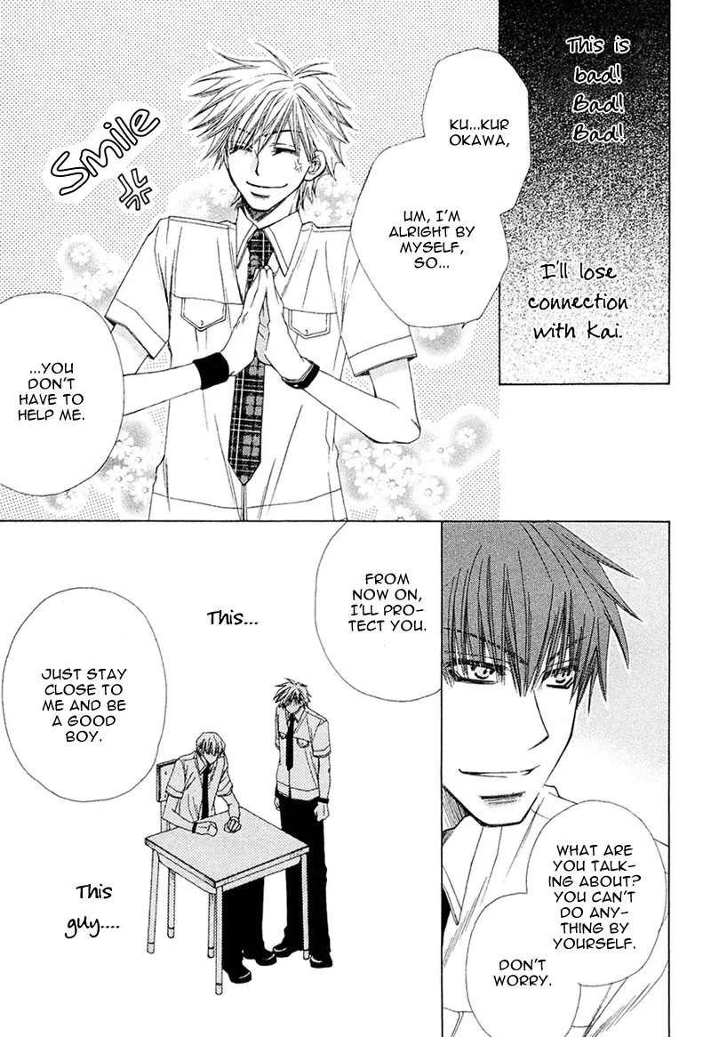 Mamiya Doll House Chapter 6 page 11 - 