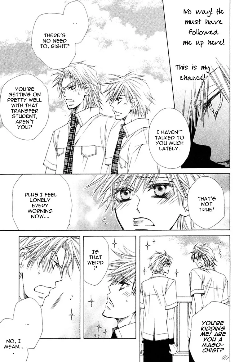 Mamiya Doll House Chapter 6 page 13 - 