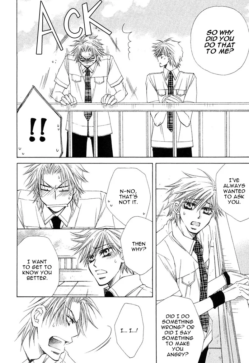 Mamiya Doll House Chapter 6 page 14 - 