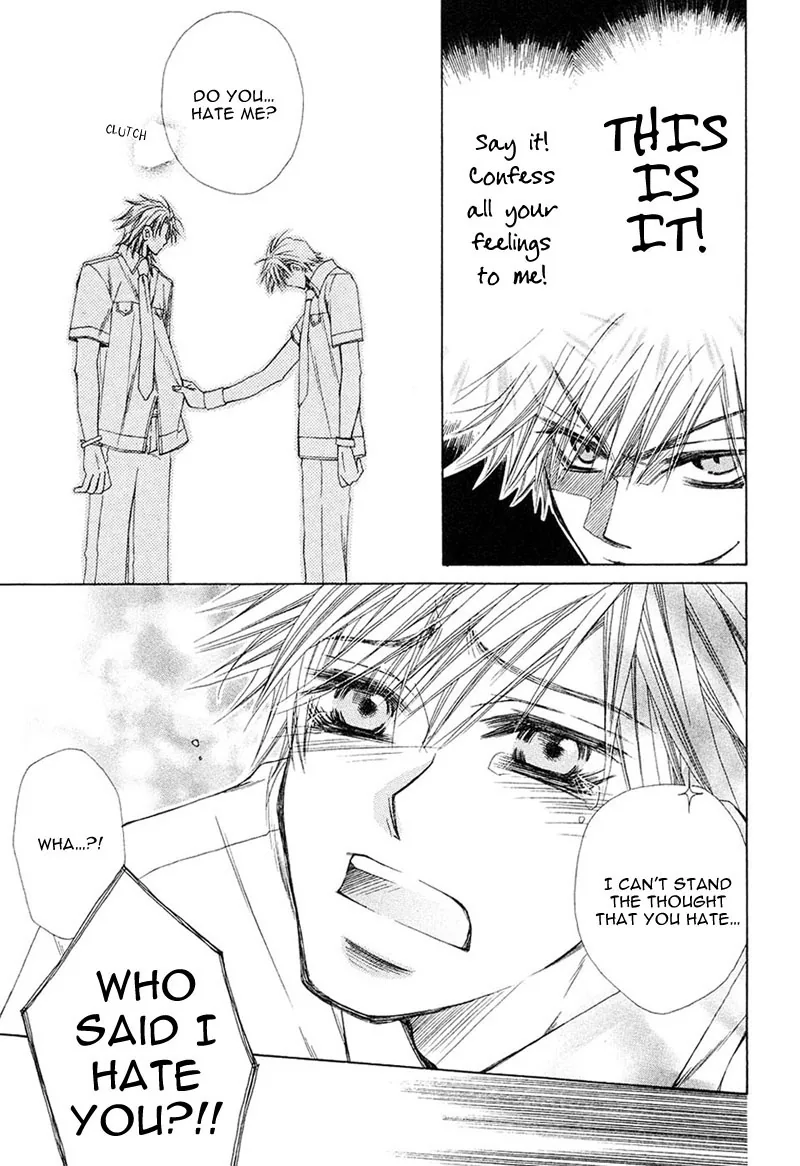 Mamiya Doll House Chapter 6 page 15 - 