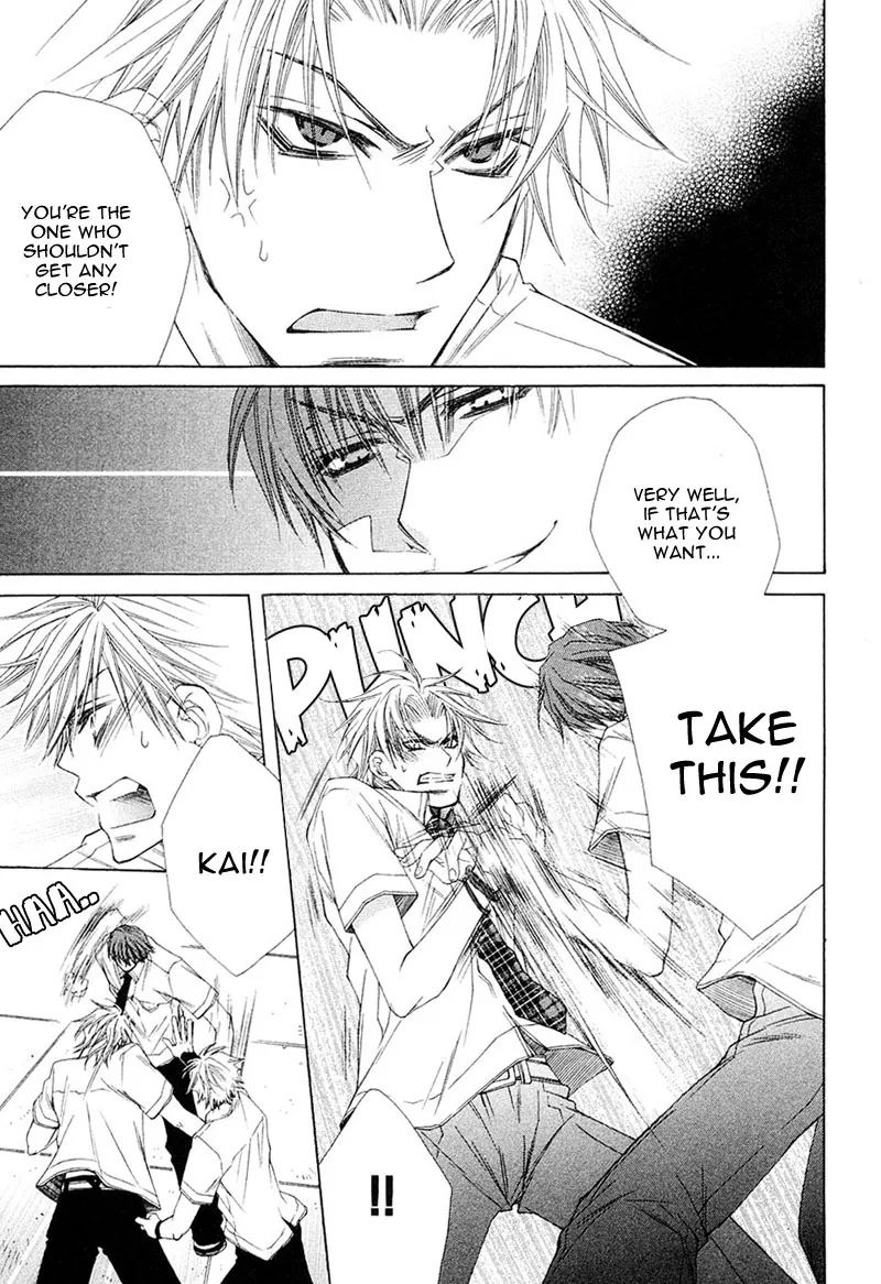 Mamiya Doll House Chapter 6 page 17 - 