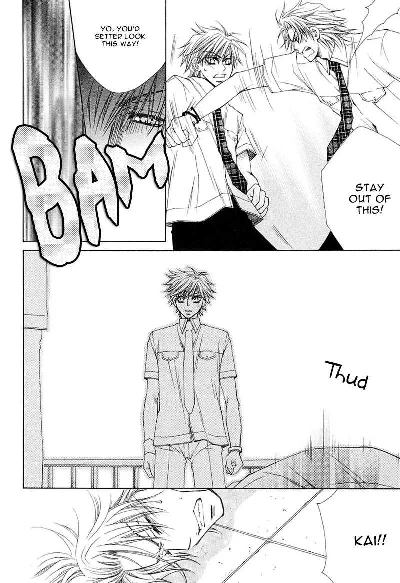 Mamiya Doll House Chapter 6 page 18 - 