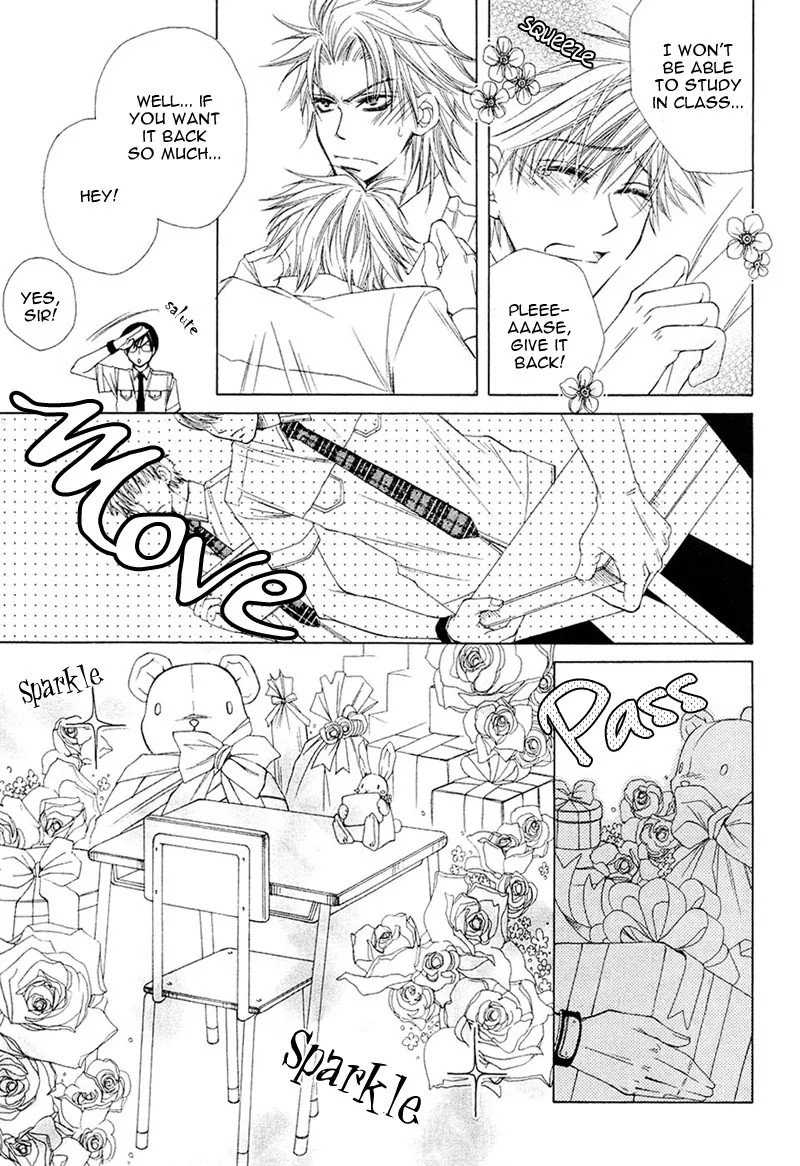 Mamiya Doll House Chapter 6 page 3 - 