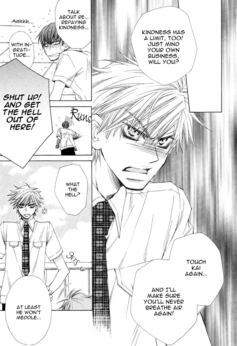 Mamiya Doll House Chapter 6 page 21 - 