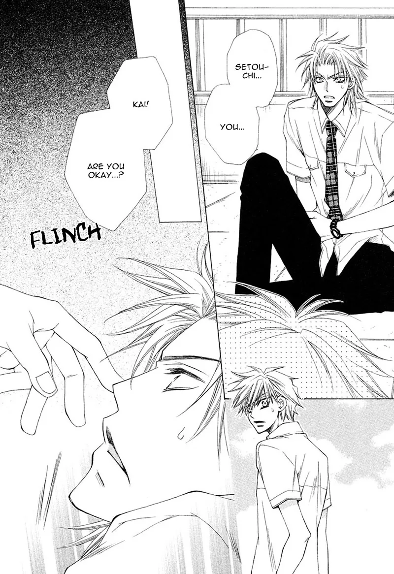 Mamiya Doll House Chapter 6 page 22 - 
