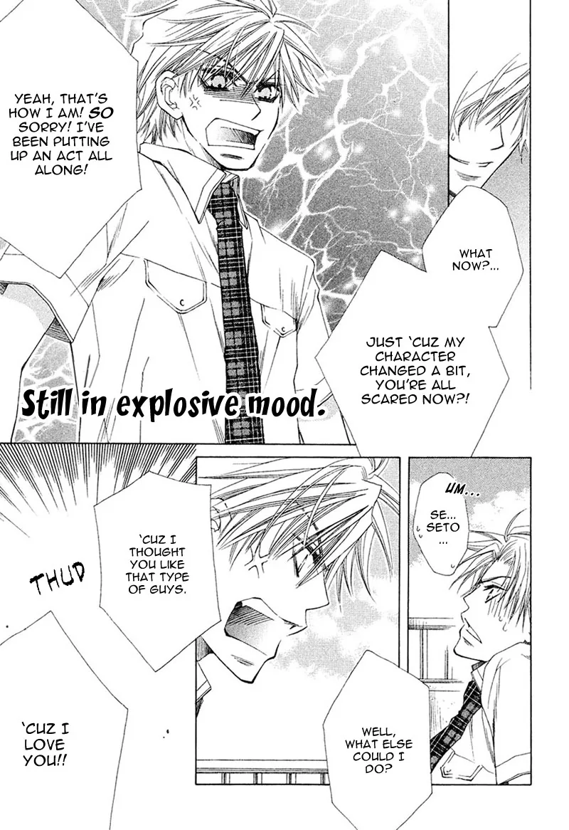 Mamiya Doll House Chapter 6 page 23 - 