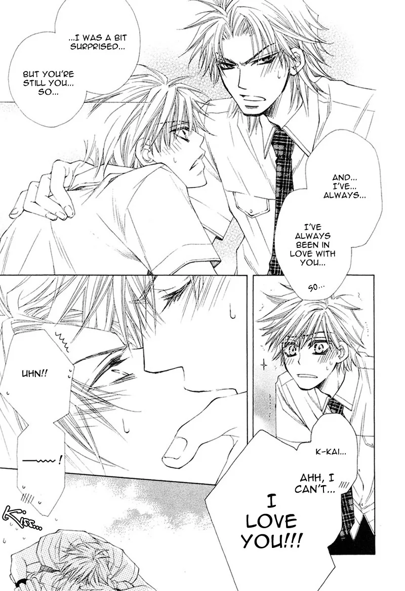 Mamiya Doll House Chapter 6 page 25 - 