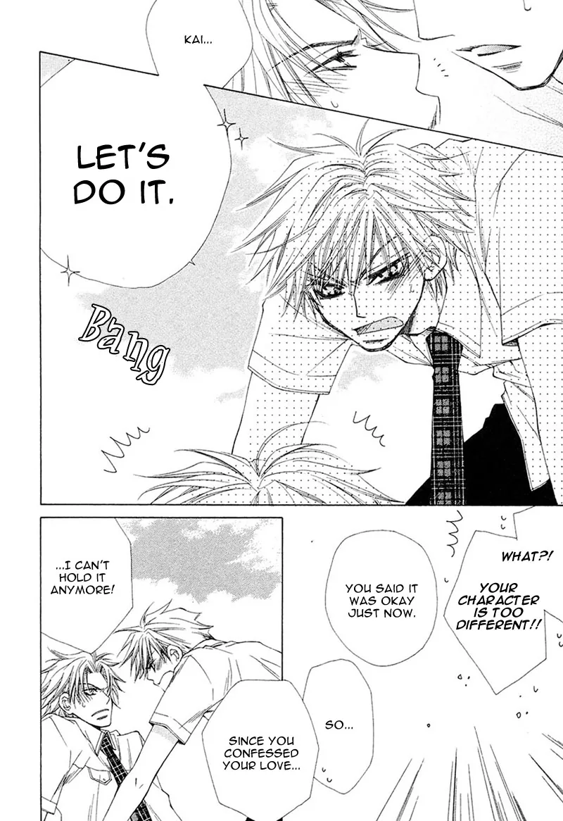 Mamiya Doll House Chapter 6 page 26 - 
