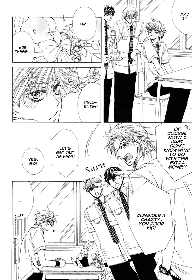 Mamiya Doll House Chapter 6 page 4 - 