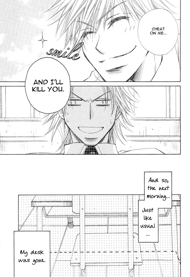 Mamiya Doll House Chapter 6 page 31 - 