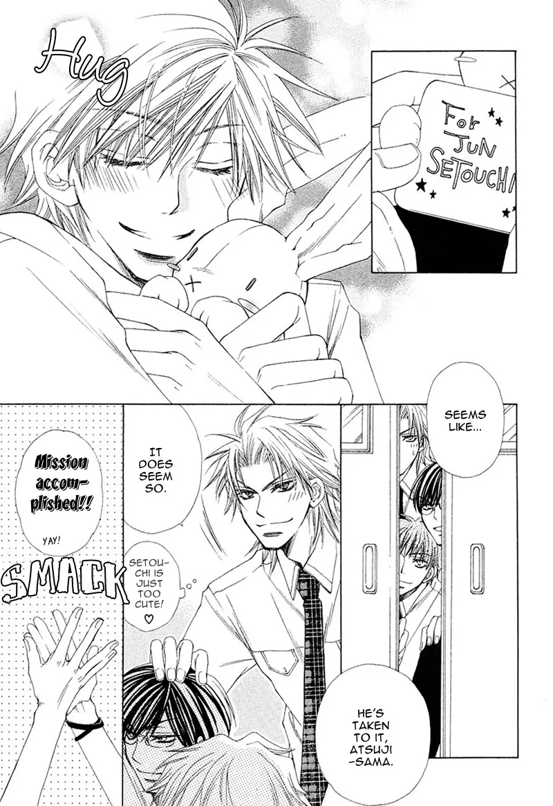Mamiya Doll House Chapter 6 page 5 - 