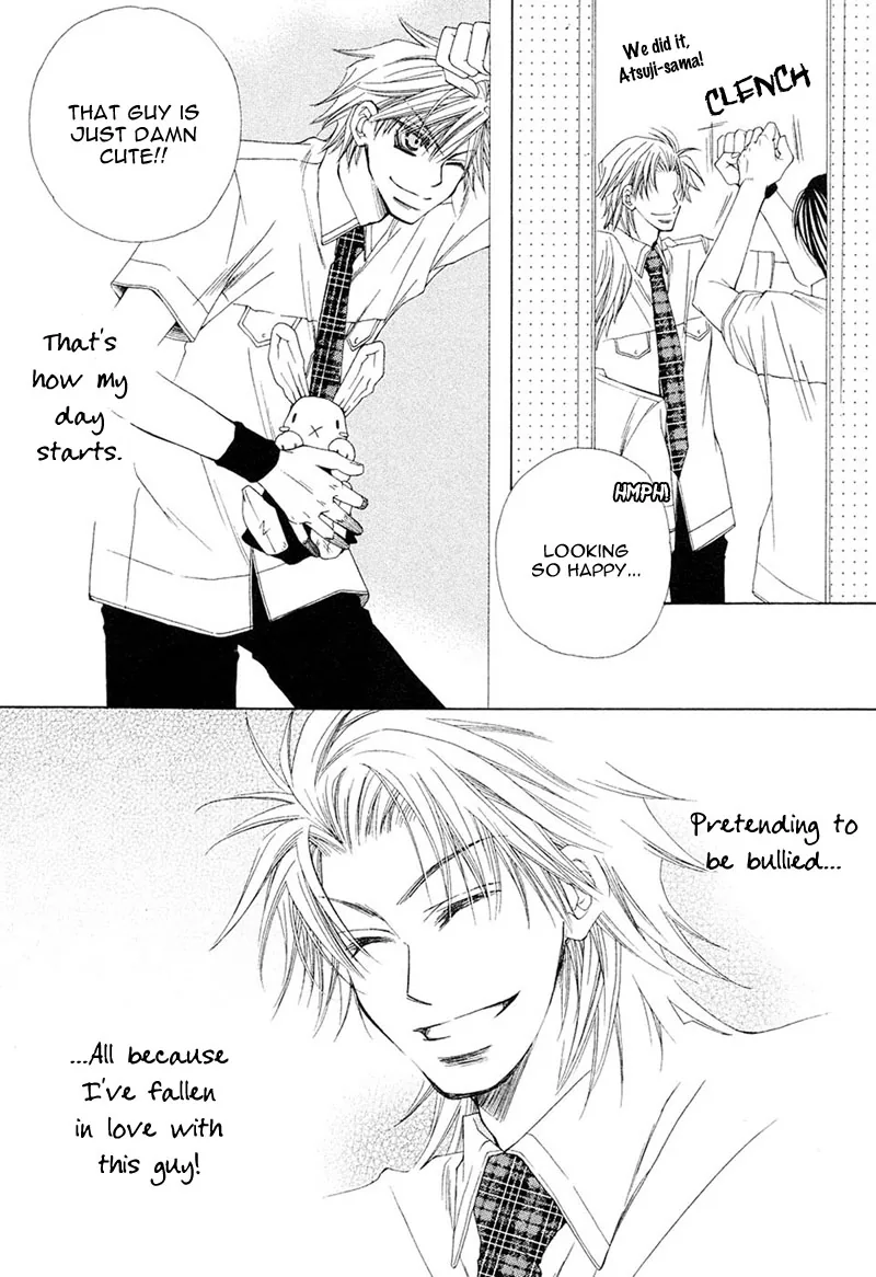 Mamiya Doll House Chapter 6 page 6 - 