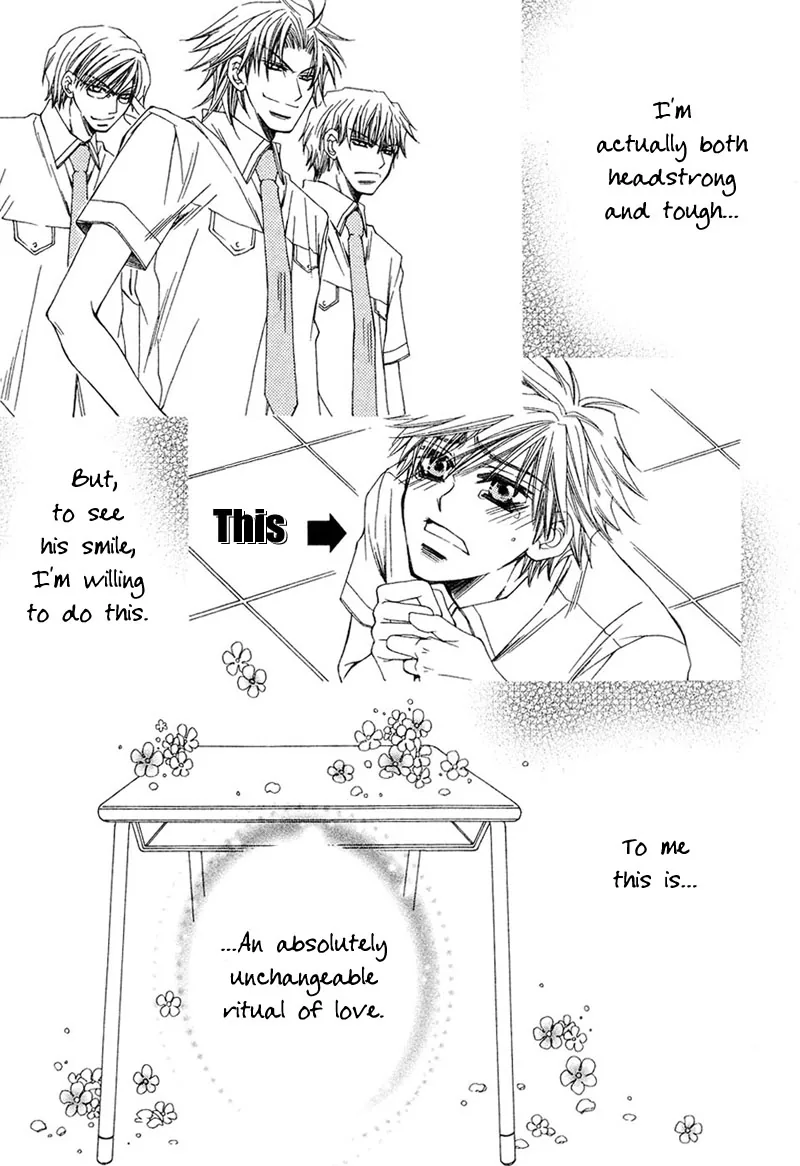 Mamiya Doll House Chapter 6 page 7 - 